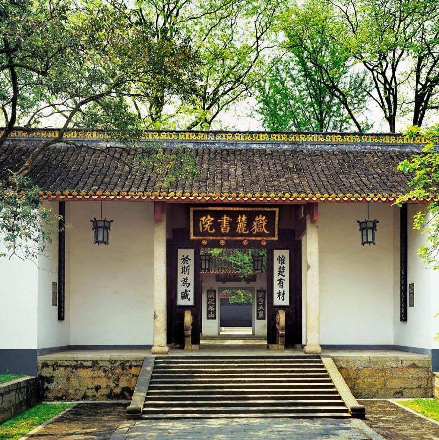 7Days Inn Changsha Yinpenling Ridge Aux Plaza Екстериор снимка