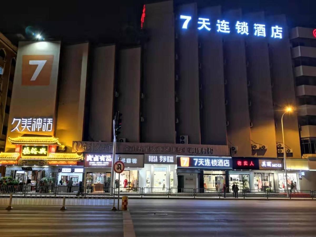 7Days Inn Changsha Yinpenling Ridge Aux Plaza Екстериор снимка