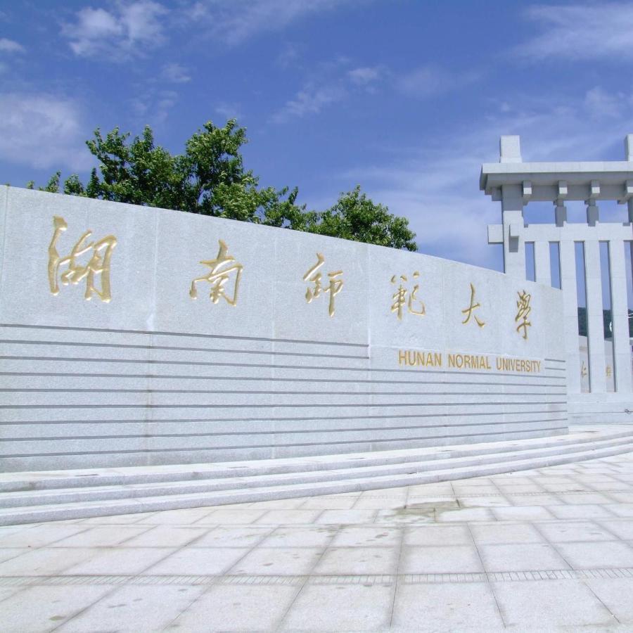 7Days Inn Changsha Yinpenling Ridge Aux Plaza Екстериор снимка