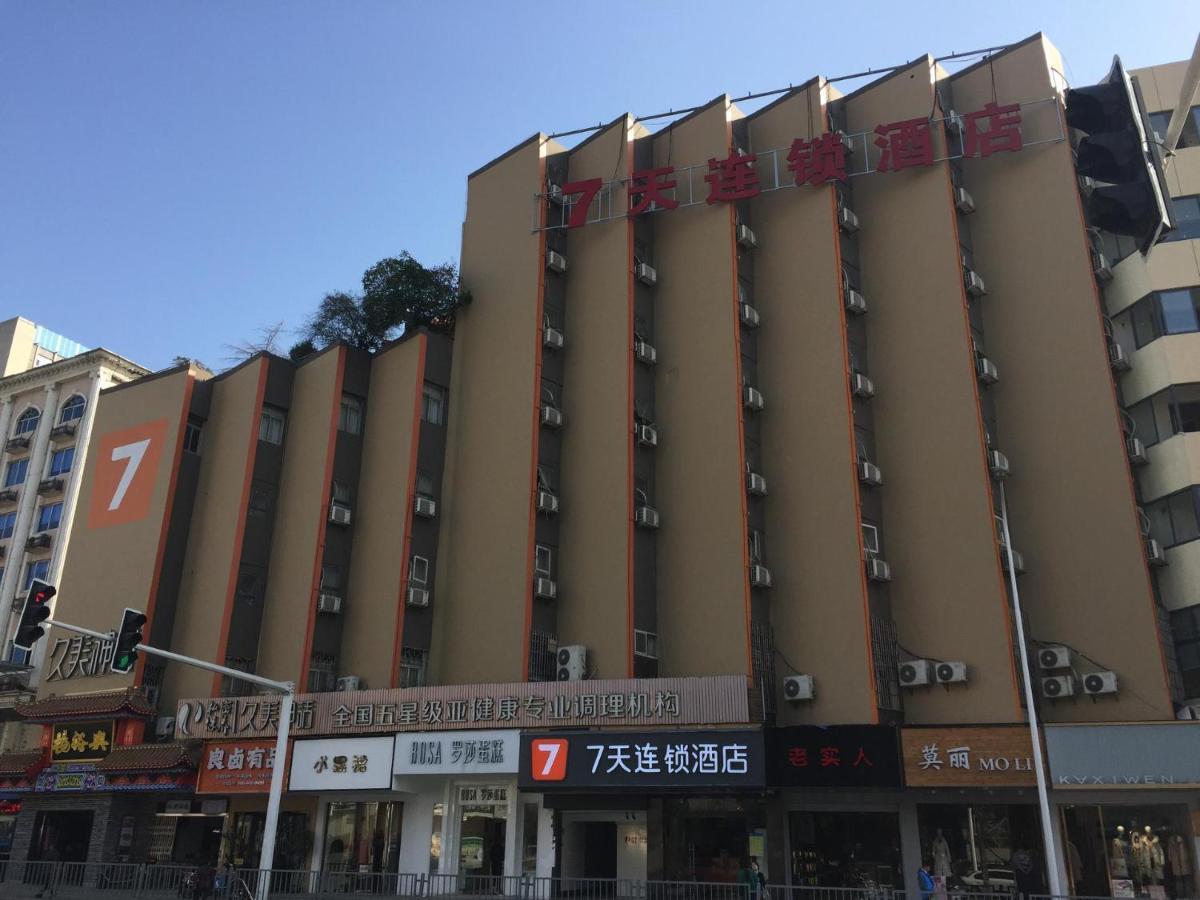 7Days Inn Changsha Yinpenling Ridge Aux Plaza Екстериор снимка
